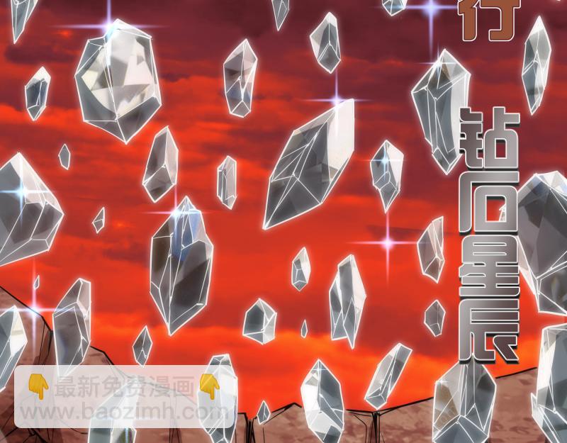 第185话 恶贯满盈终有报66