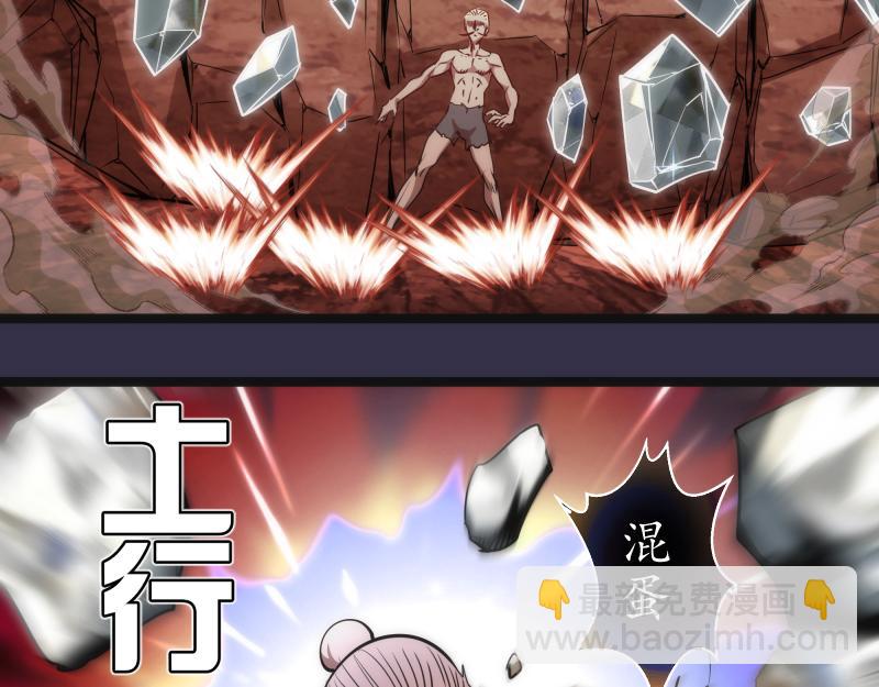 第185话 恶贯满盈终有报67