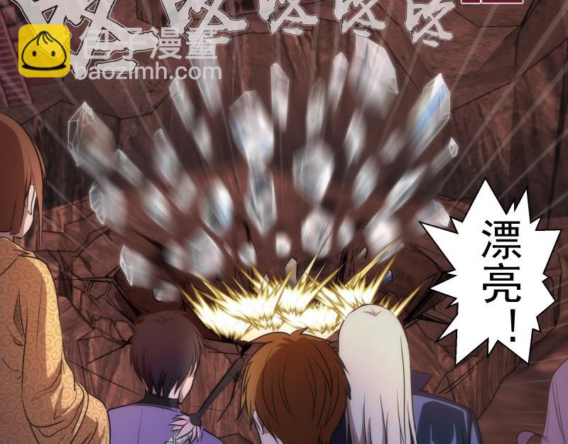 第185话 恶贯满盈终有报69