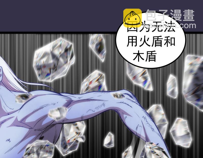 第185话 恶贯满盈终有报72