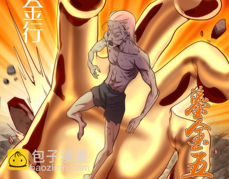 第185话 恶贯满盈终有报77