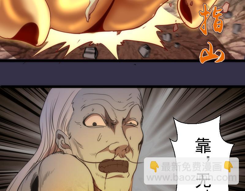 第185话 恶贯满盈终有报78