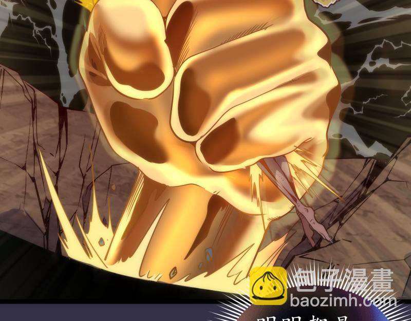 第185话 恶贯满盈终有报80