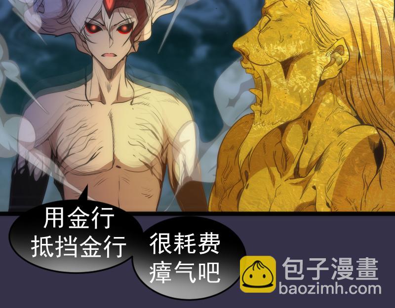 第185话 恶贯满盈终有报83