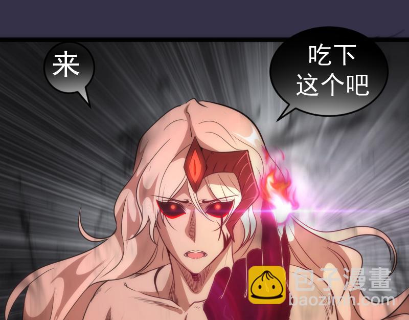 第185话 恶贯满盈终有报84