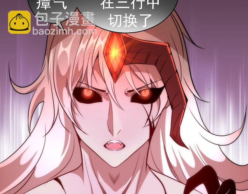 第185话 恶贯满盈终有报87