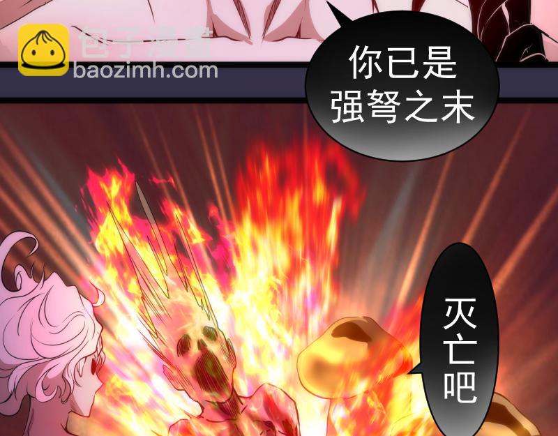 第185话 恶贯满盈终有报88