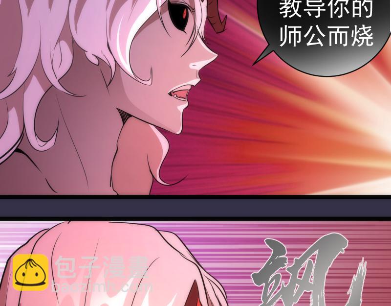 第185话 恶贯满盈终有报92