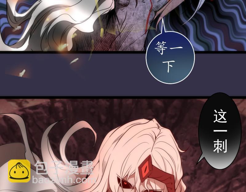 第185话 恶贯满盈终有报97