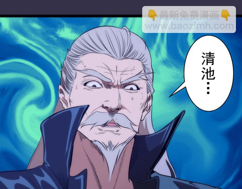 第185话 恶贯满盈终有报99