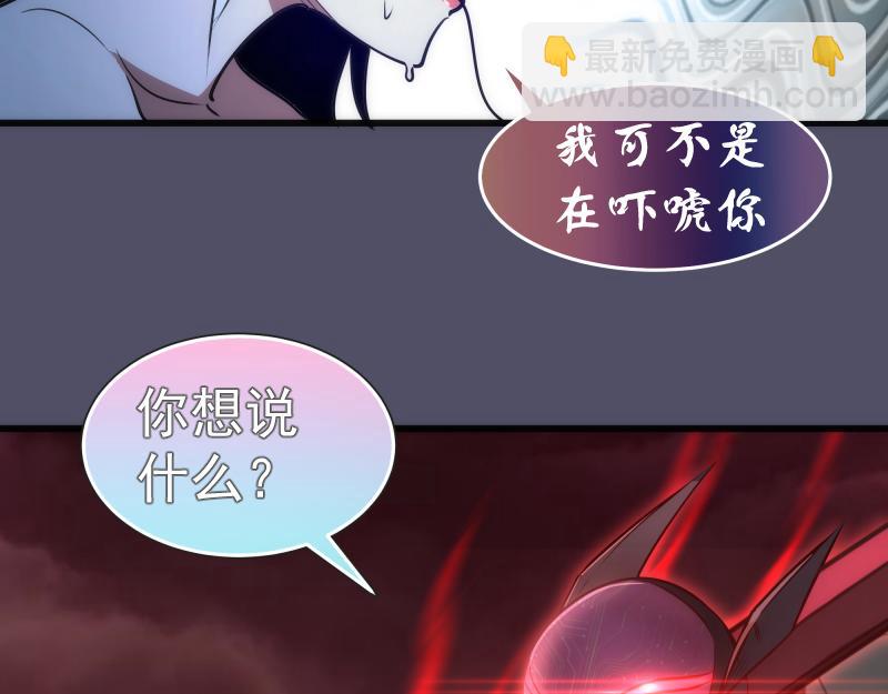 第195话 交易102
