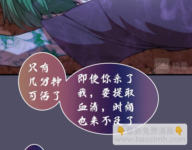 第195话 交易104