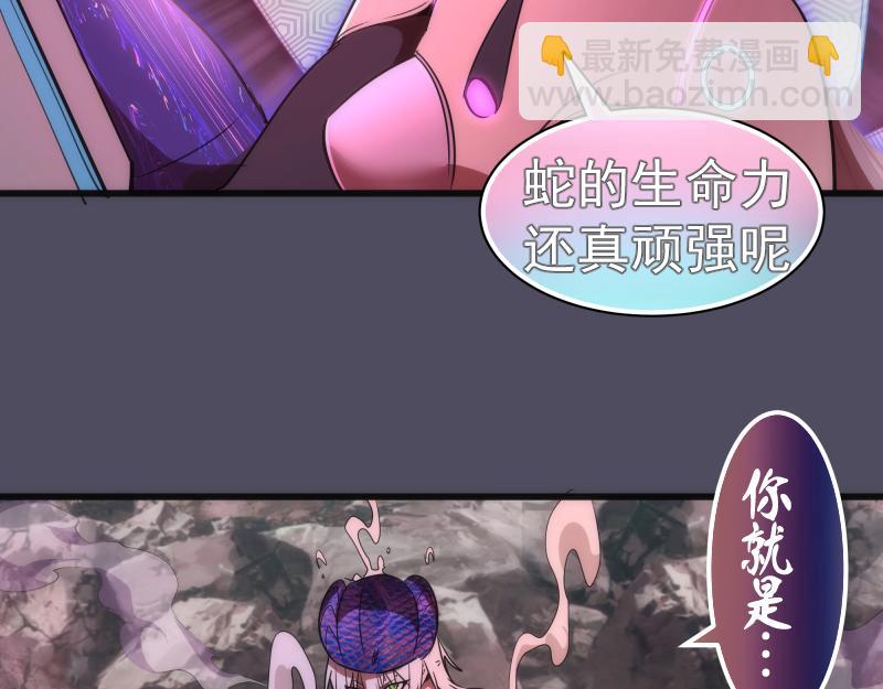 第195话 交易11