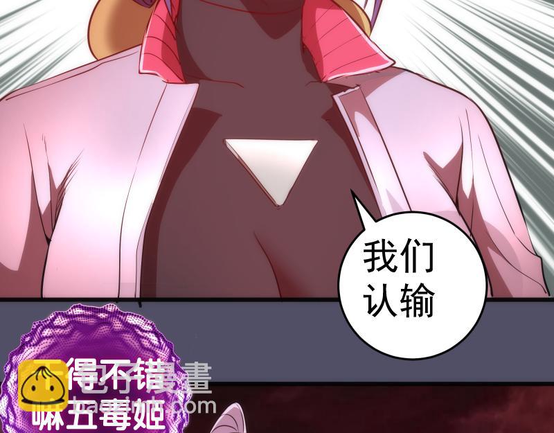 第195话 交易117