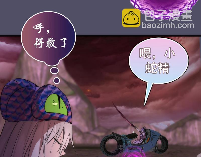 第195话 交易119