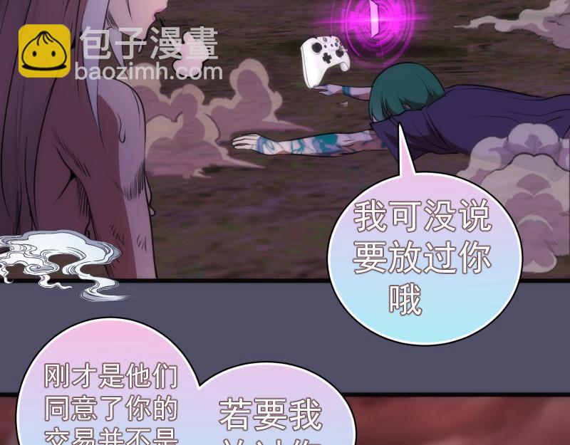第195话 交易120