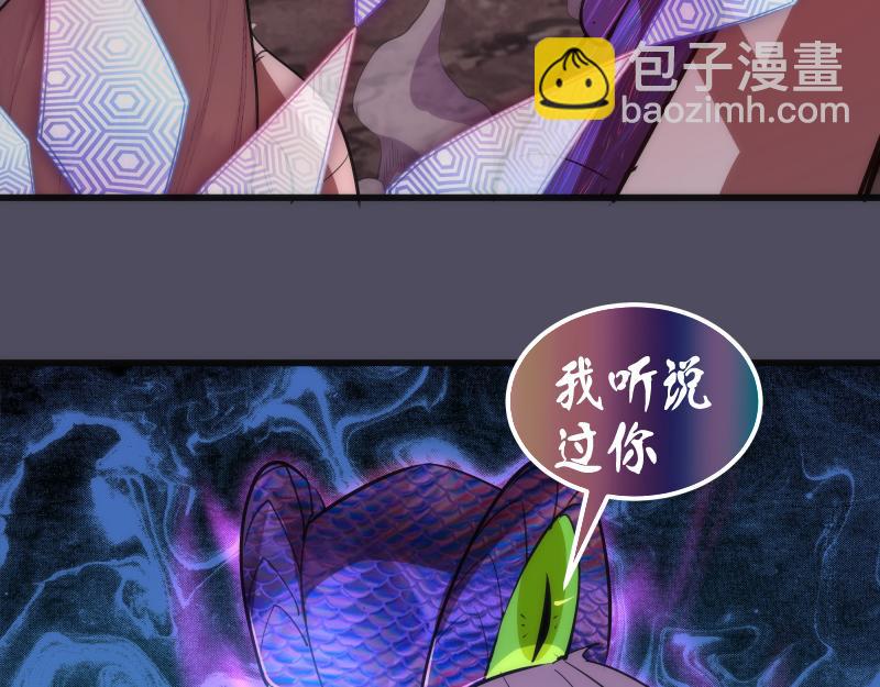 第195话 交易13