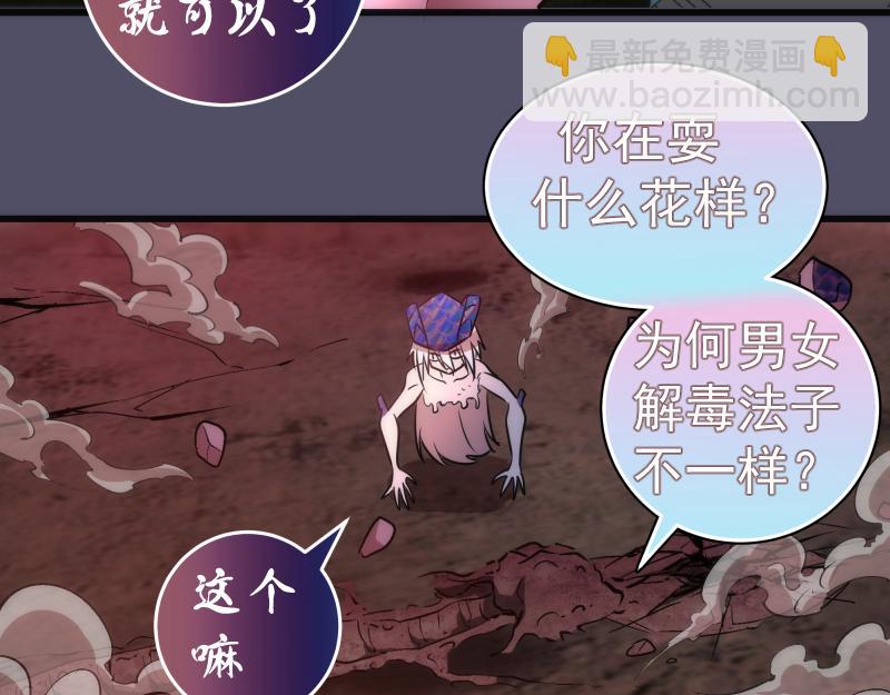 第195话 交易132