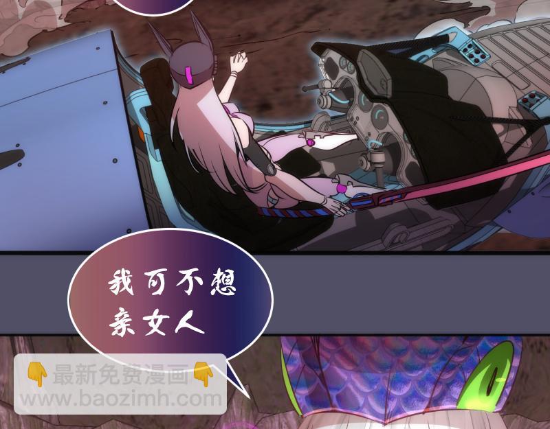 第195话 交易133