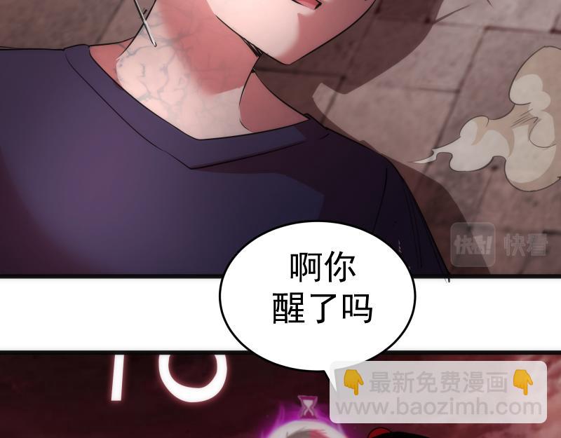 第195话 交易136