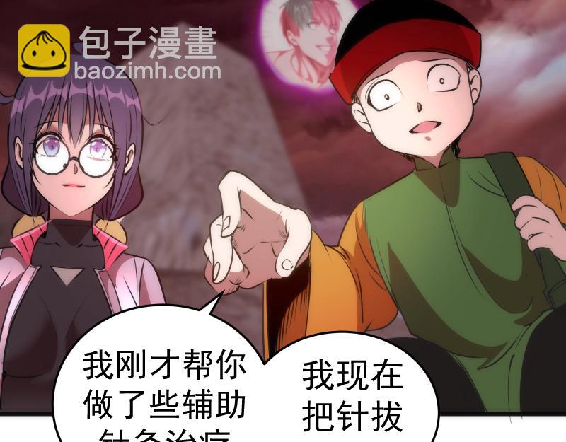 第195话 交易137