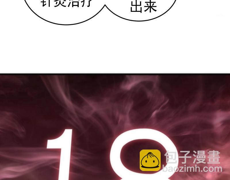 第195话 交易138