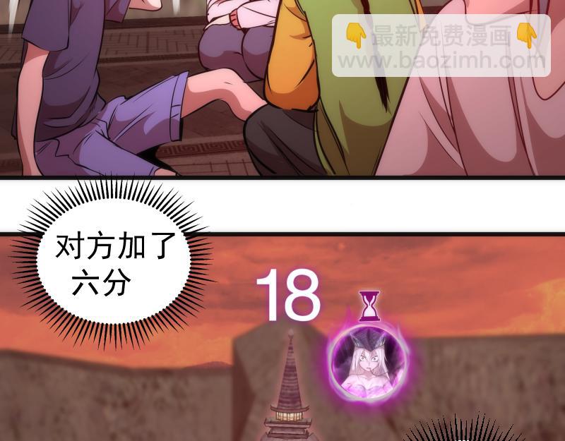 第195话 交易141