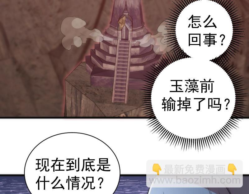第195话 交易142