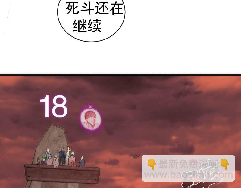 第195话 交易144
