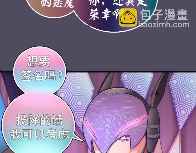 第195话 交易15