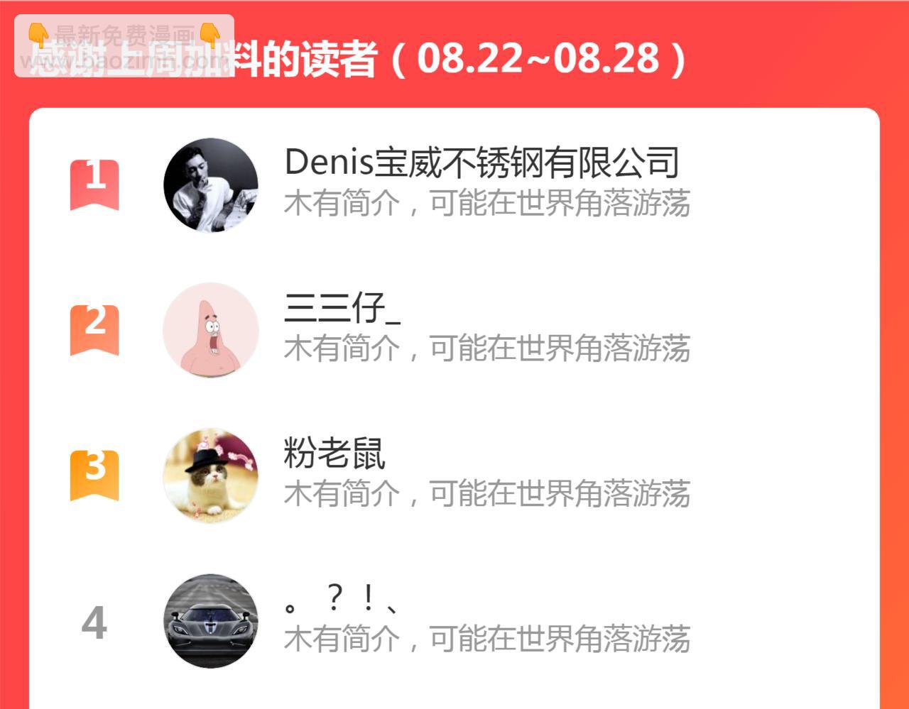 第195话 交易155