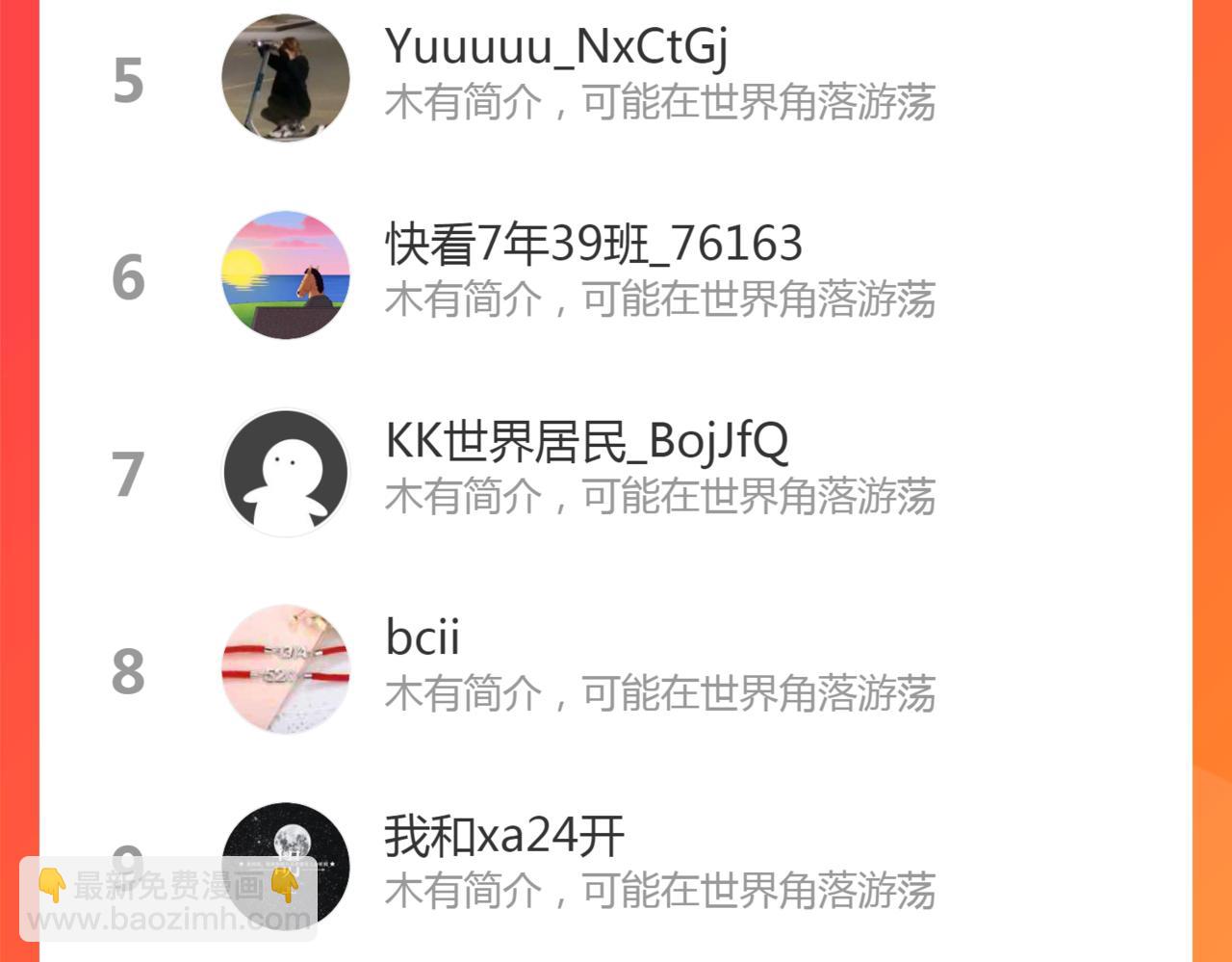 第195话 交易156