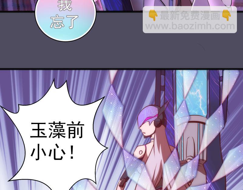 第195话 交易20