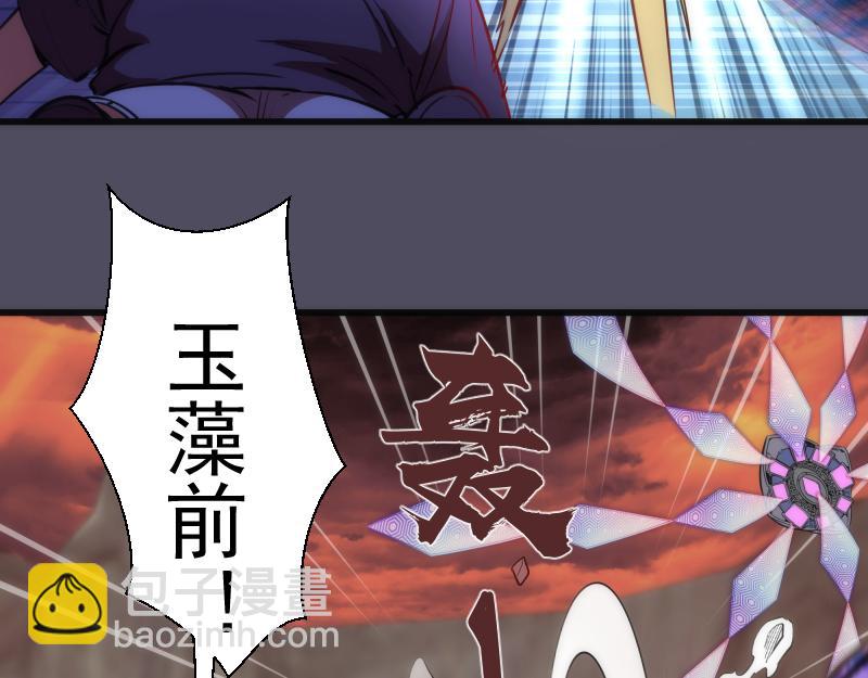 第195话 交易23