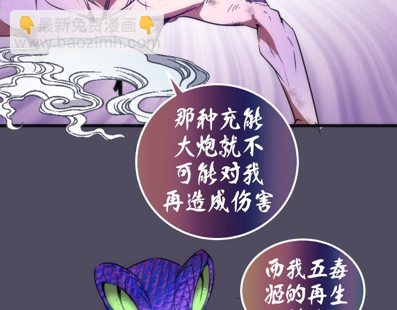 第195话 交易29