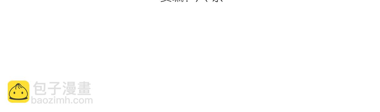 第195话 交易3