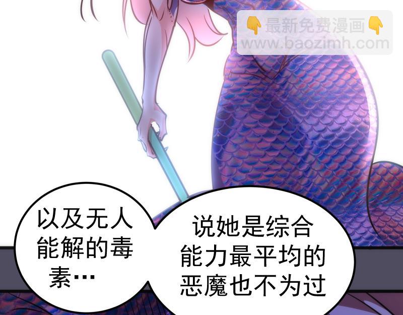 第195话 交易34