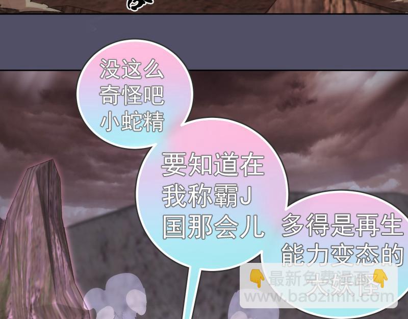第195话 交易39