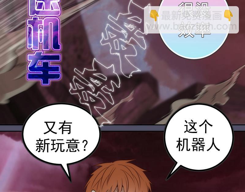 第195话 交易44
