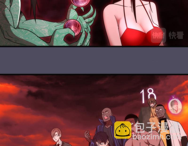 第195话 交易5
