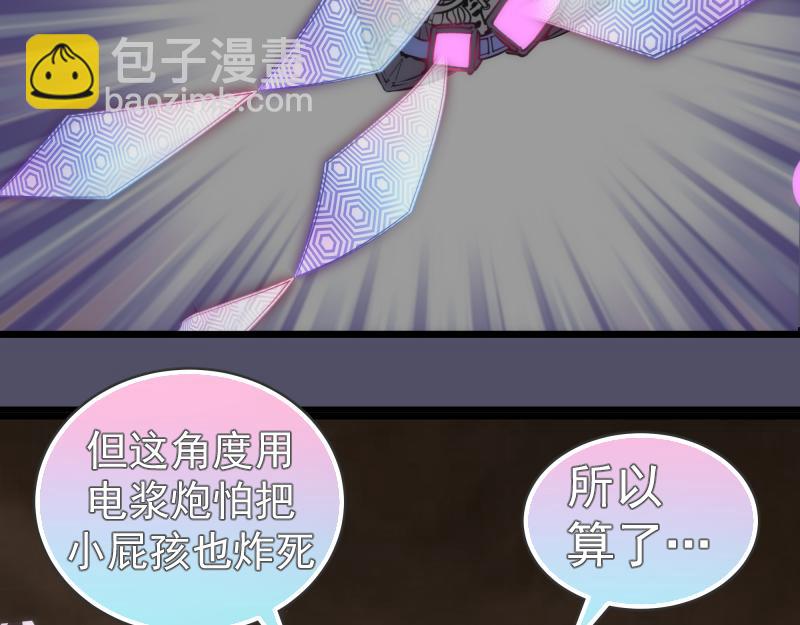 第195话 交易56