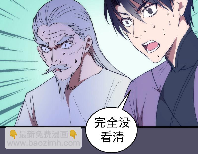 第195话 交易81