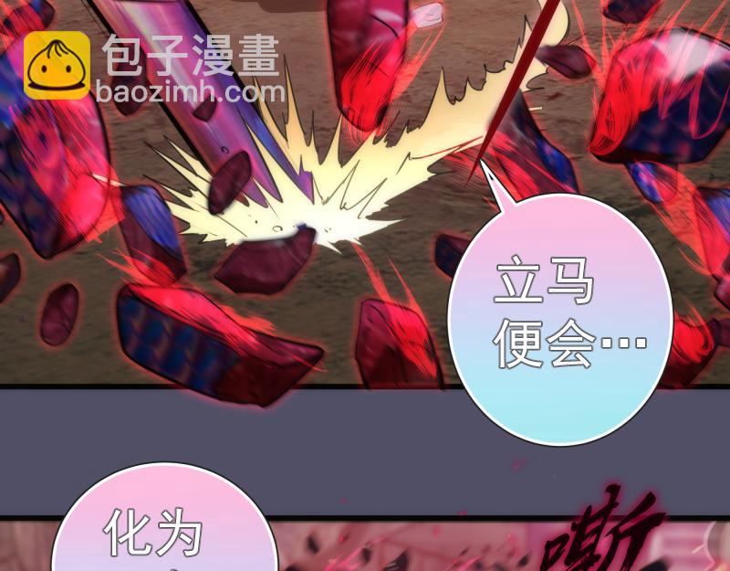第195话 交易84