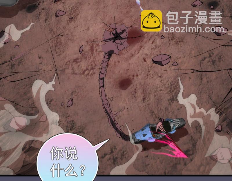第195话 交易93