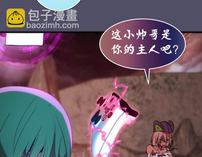 第195话 交易94