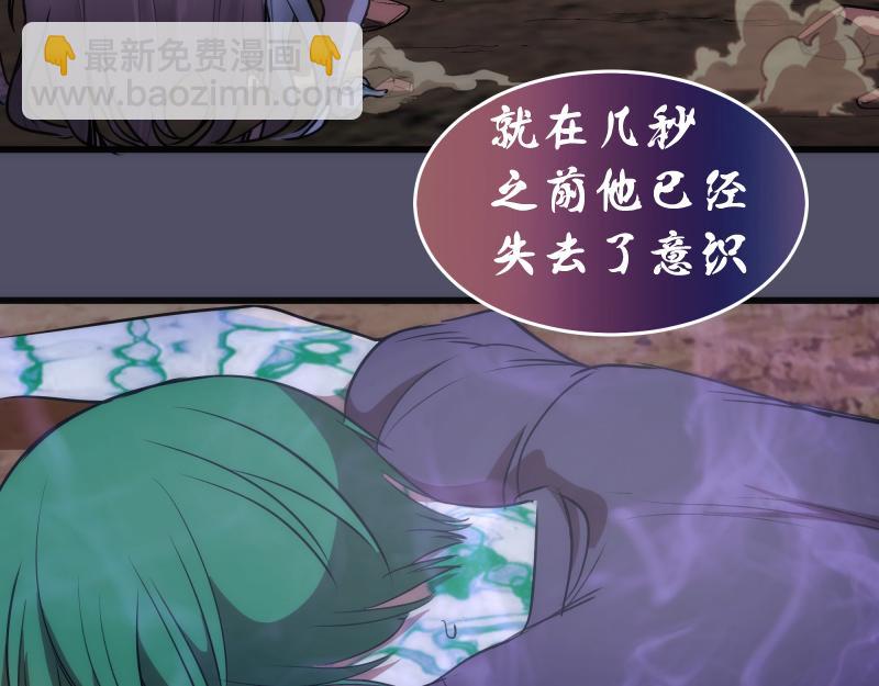 第195话 交易99