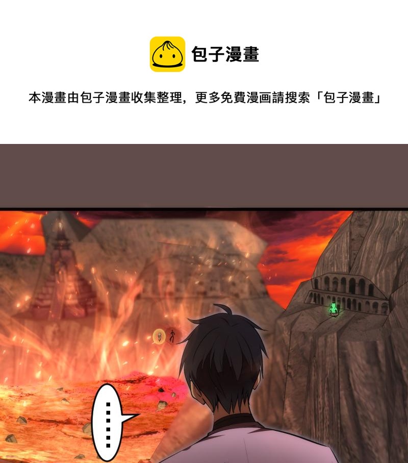 第202话 以牙还牙0