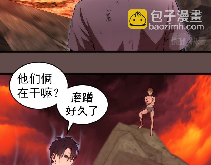 第202话 以牙还牙1