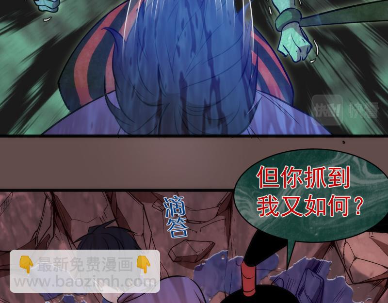 第202话 以牙还牙101