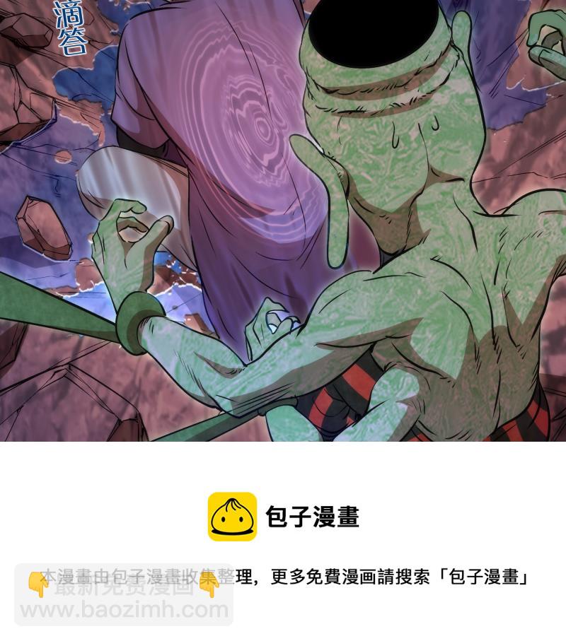 第202话 以牙还牙102